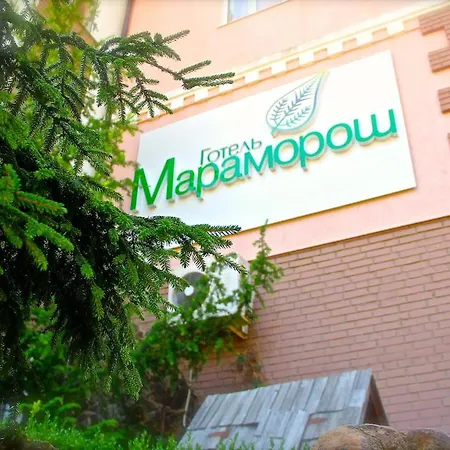 Готель Мараморош-2